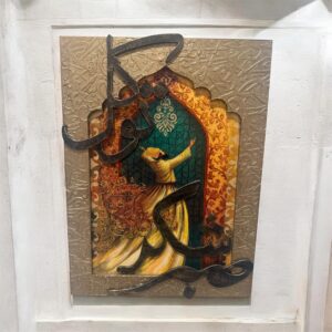 Sufi Ecstasy